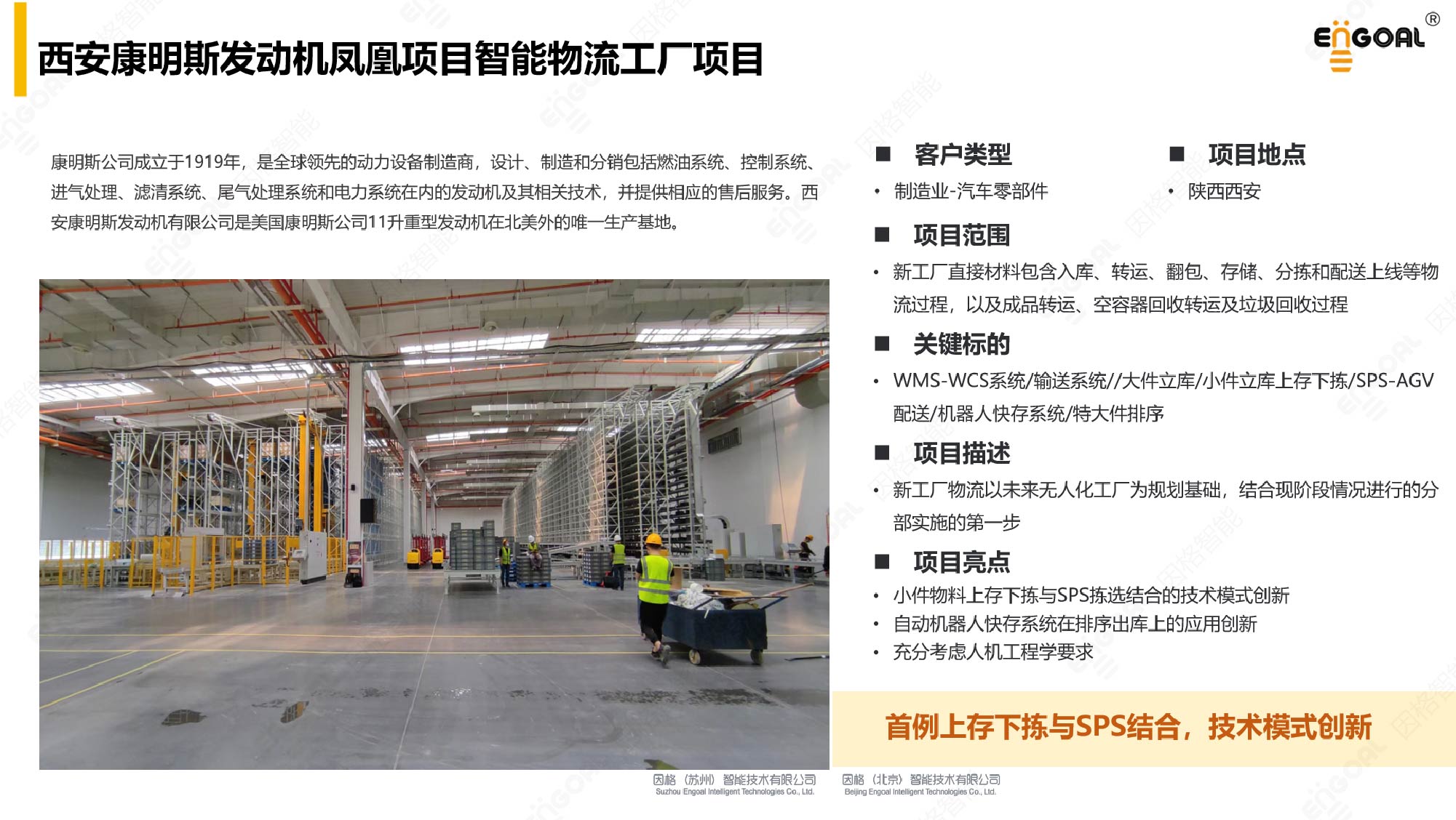 西安康明斯_画板 1.jpg 西安康明斯_画板 1.jpg