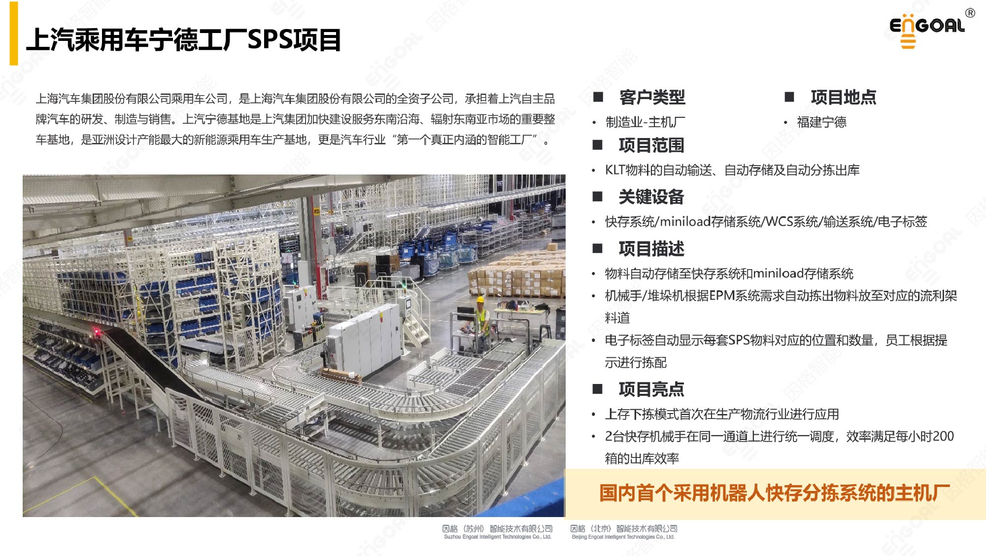 ÄþµÂ¹¤³§_»°å 1.png ÄþµÂ¹¤³§_»°å 1.png